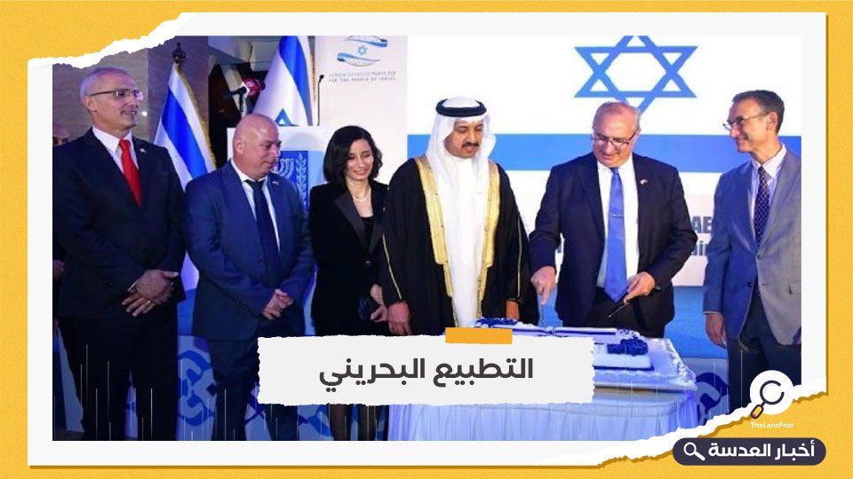 سفارة إسرائيل بالبحرين تحتفل بذكرى "النكبة" لأول مرة 