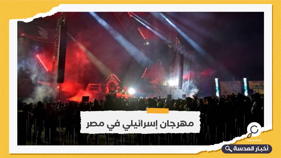 حركة "مقاطعة إسرائيل في مصر" تدعو لوقف مهرجان إسرائيلي في سيناء