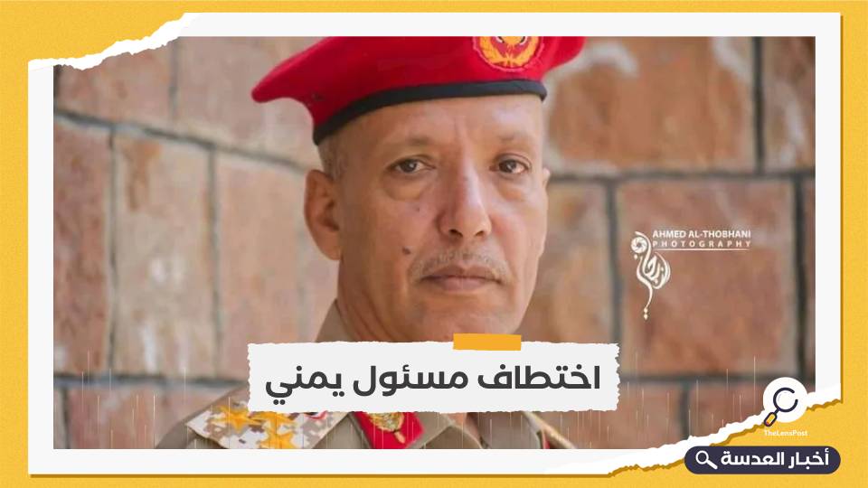 مليشيات تدعمها أبوظبي تخطف مسؤول مخابراتي يمني 