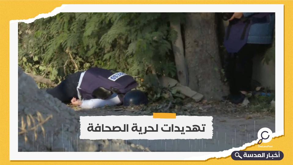 بعد مقتل شيرين أبو عاقلة.. الغارديان: قتل الصحفيين إشارة قاتمة عن حرية الإعلام