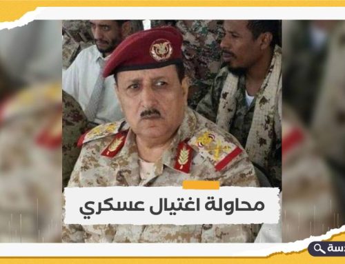 محاولة اغتيال فاشلة لقائد عسكري يمني وزعيم قبلي بعدن ومأرب
