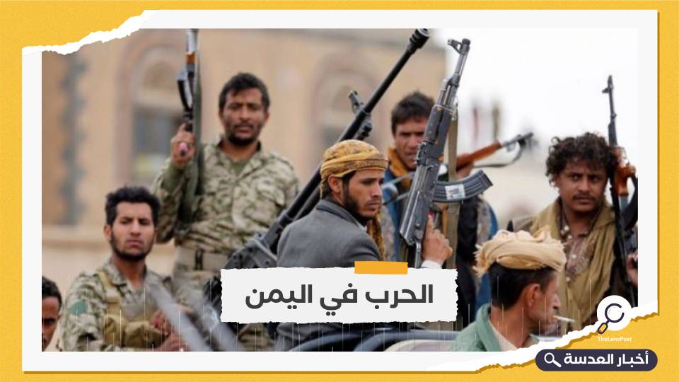 جماعة أنصار الله الحوثي تتهم الحكومة اليمنية بعرقلة مبادرات بشأن الأسرى