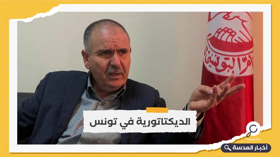 اتحاد الشغل بتونس يدعو لحوار وطني ويرفض التفرد بالحكم