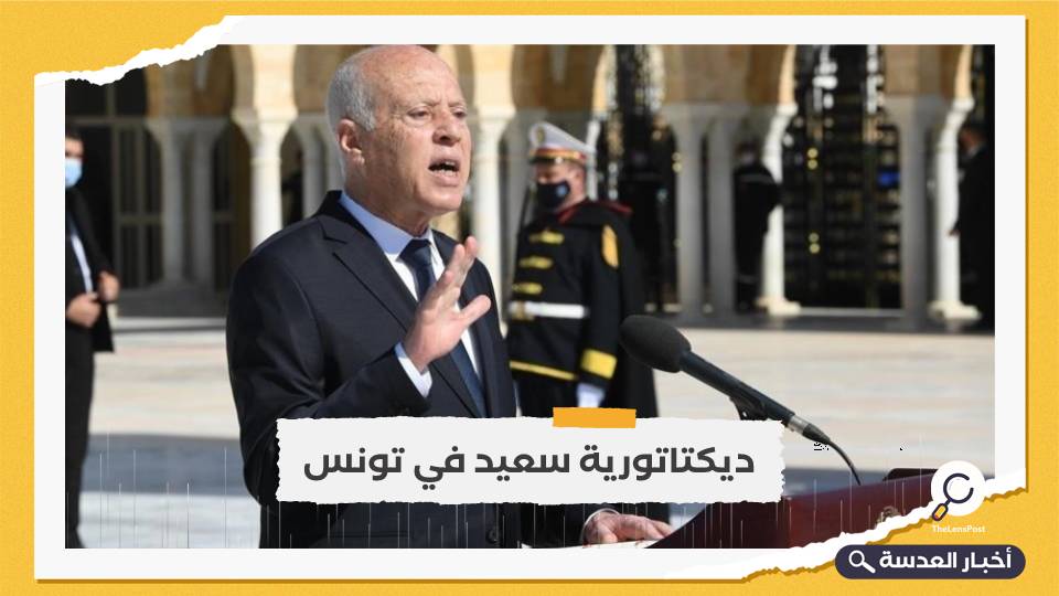 ترسيخ للديكتاتورية.. ناشطون في تونس غير متفائلين بعد إعلان الرئيس التونسي الأخير