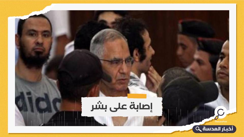 إصابة الوزير المصري السابق "علي بشر" بجلطة في المخ داخل محبسه