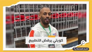 الكويتي ناصر الفرج ينسحب من بطولة عالمية في الجوجيتسو.. بسبب مواجهة لاعب إسرائيلي