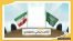 محادثات مرتقبة بين السعودية وإيران في دولة ثالثة