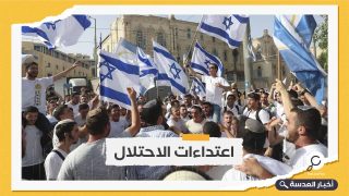 قوات الاحتلال تعتدي على الفلسطينيين في القدس والضفة عقب انتهاء مسيرة الأعلام