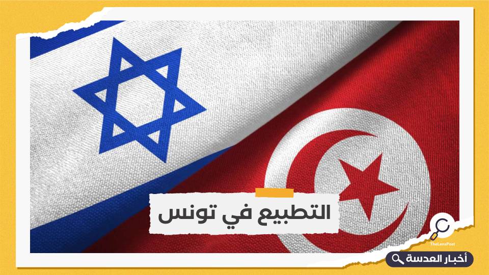 وسط اتهامات للسلطة بالتطبيع.. إسرائيليون بمسابقة رياضية بتونس