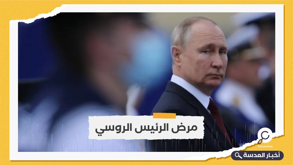 وزير الخارجية الروسي لافروف ينفي مرض بوتين