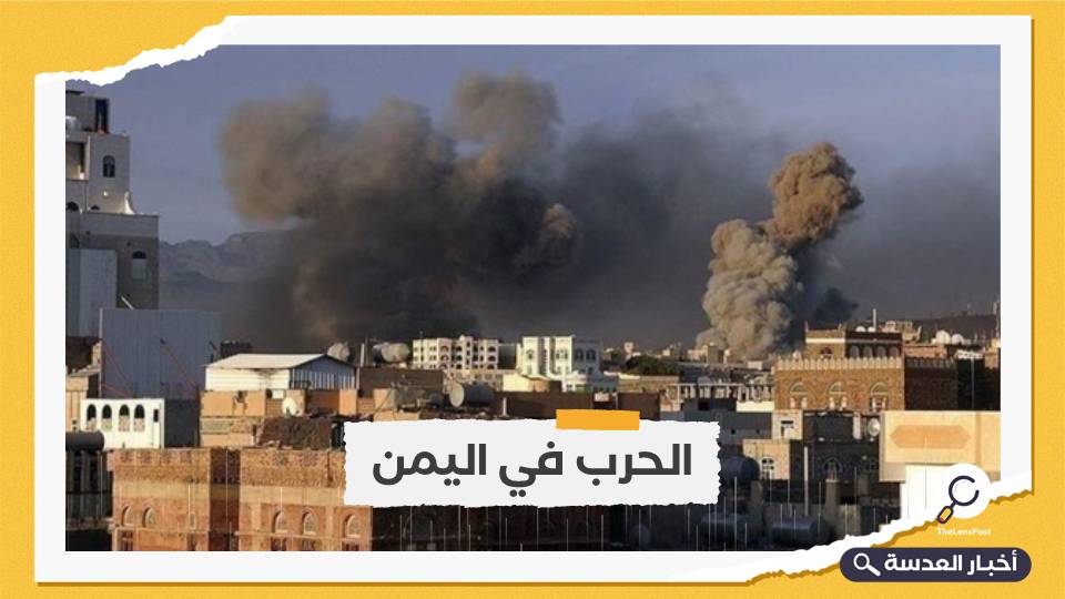 مصرع 6 مدنيين في انفجارات بالحديدة غربي اليمن