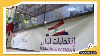 غياب للسُنة.. لبنان على موعد مع الانتخابات بعد الانهيار الاقتصادي للبلاد 