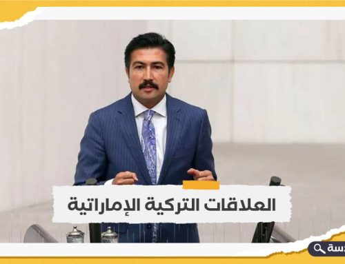 رئيس الكتلة البرلمانية بحزب العدالة والتنمية التركي يهاجم الإمارات