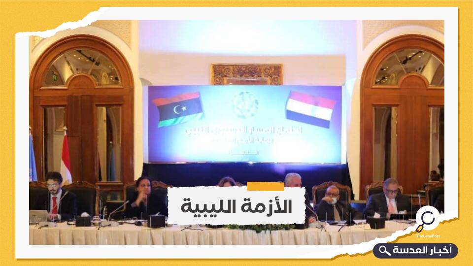 مسؤول ليبي بمجلس الدولة: مشاورات القاهرة لن تحسم بسبب انعدام الثقة