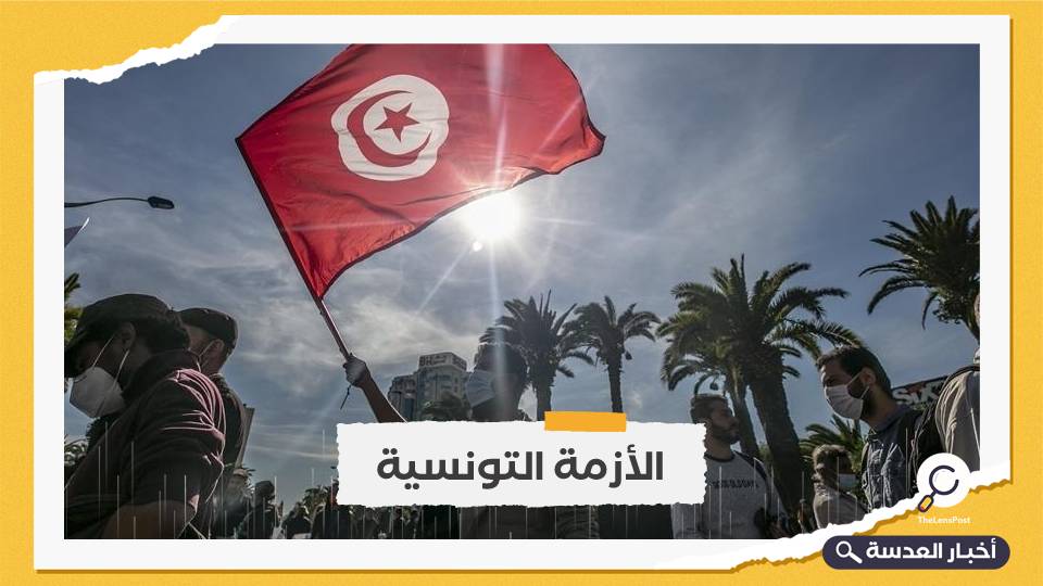 داعين للمقاطعة.. أحزاب تونسية تشجب إقصائها من الحوار الوطني 