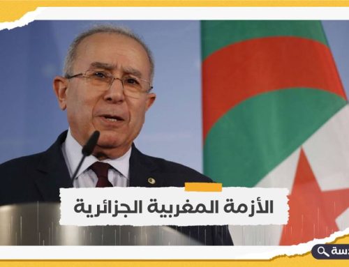 الجزائر ترد على “وساطة سعودية” لعودة العلاقات مع المغرب: “لا توجد وساطة ولن تكون!