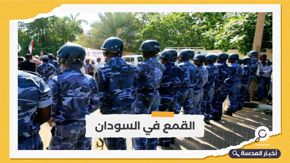 الشرطة السودانية تقمع محتجين في ذكرى "مجزرة القيادة"