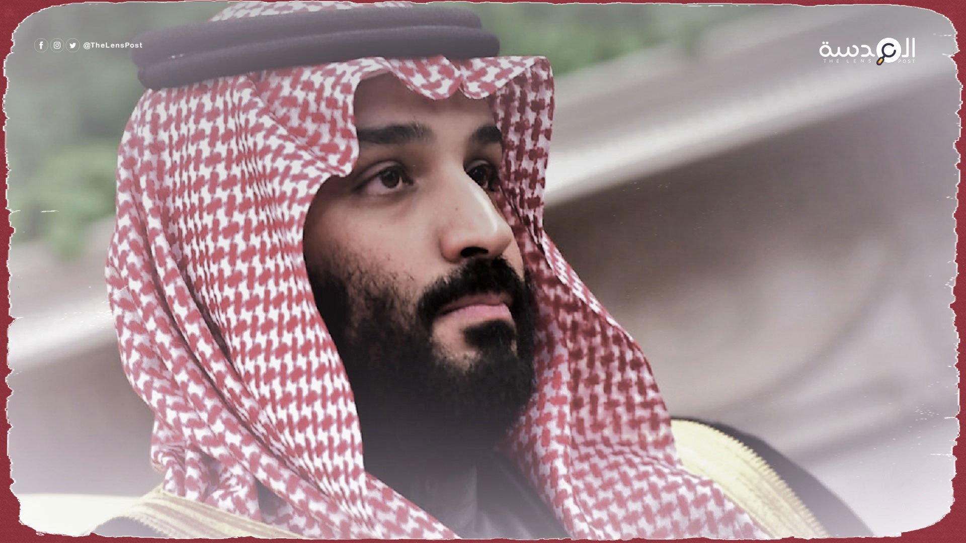 حقوقي سعودي: محمد بن سلمان حوّل المملكة لدولة بوليسية 