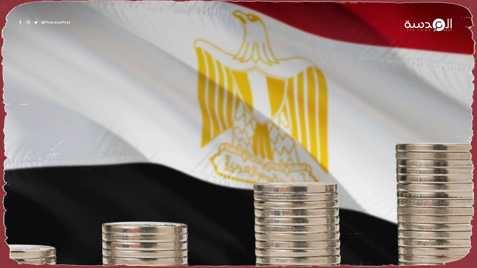 اقتصادي مصري: تردي الأوضاع الاقتصادية في مصر قد ينعكس على المجتمع بالسلب 