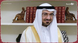 الأمم المتحدة تطالب السعودية بالإفراج الفوري عن أبناء "سعد الجبري"