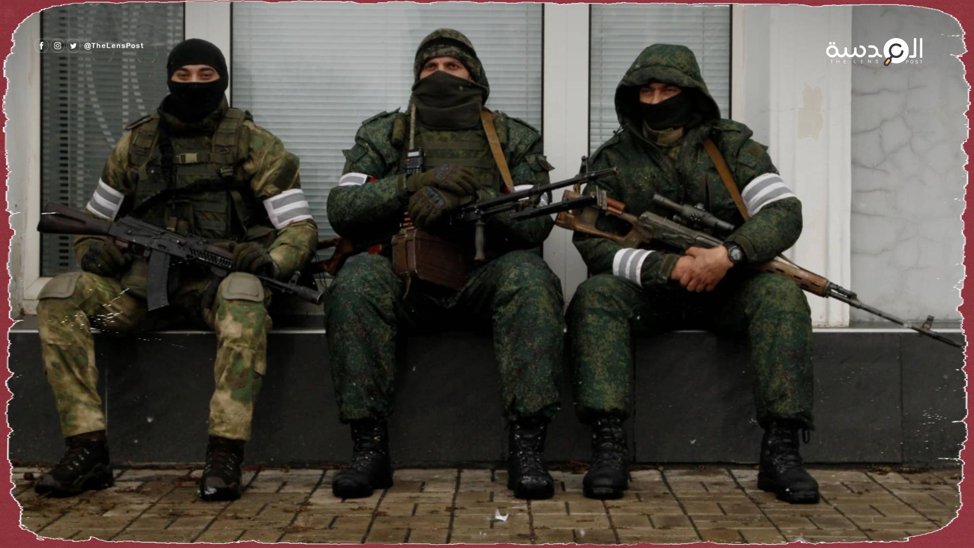 روسيا تقترب من السيطرة على لوغانسك.. وأوكرانيا تطالب بأسلحة ثقيلة
