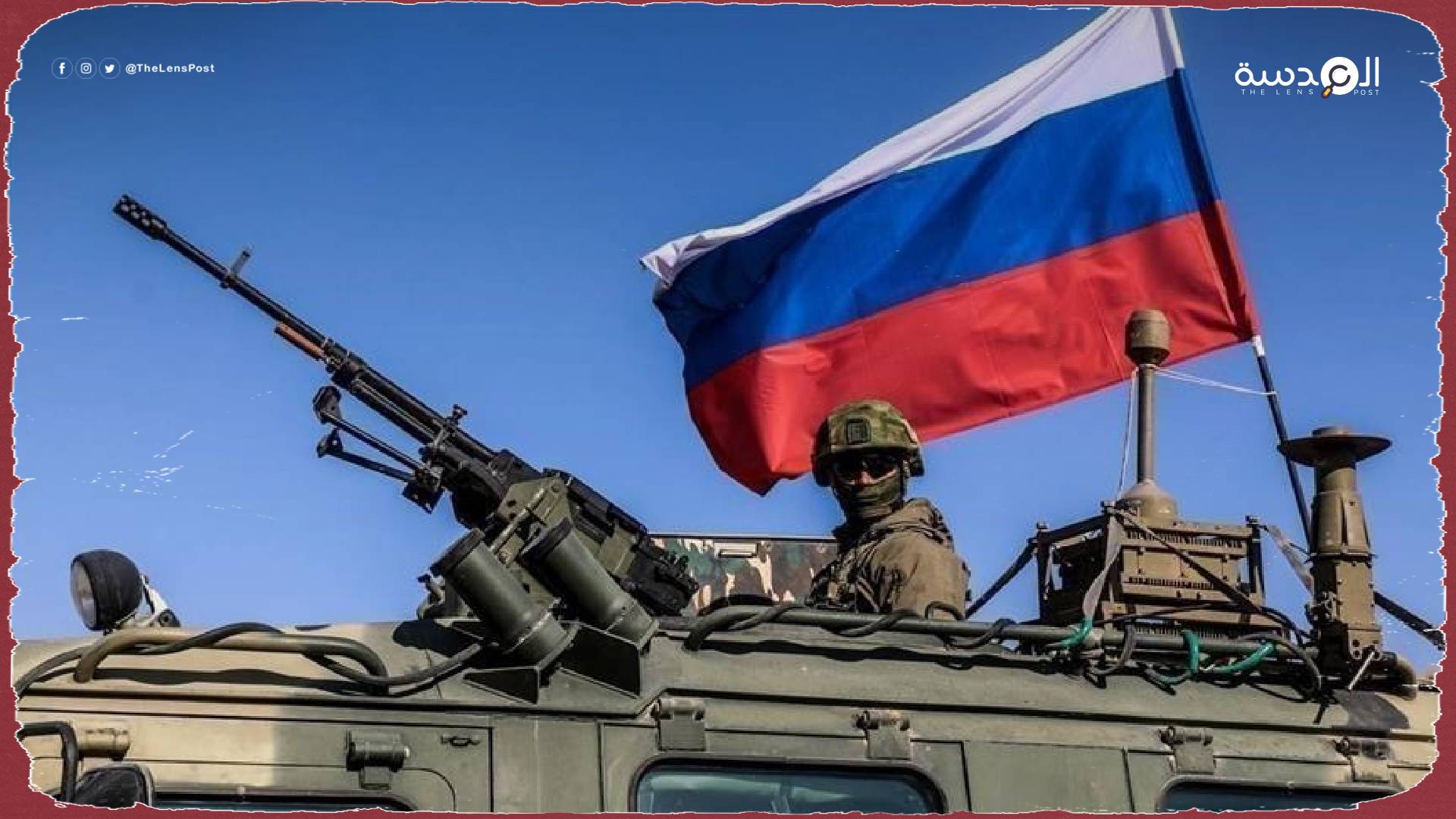 روسيا تشترط استسلام كييف وتسليم سلاحها لإنهاء الحرب