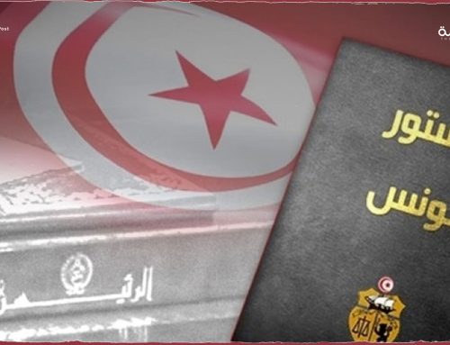 المرصد الأورومتوسطي : مسودة الدستور في تونس عبث بالدولة