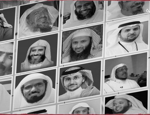 مع ازدياد حالات القمع والتنكيل.. مؤسسة حقوقية تدعو لإنهاء معاناة المعتقلين في السعودية