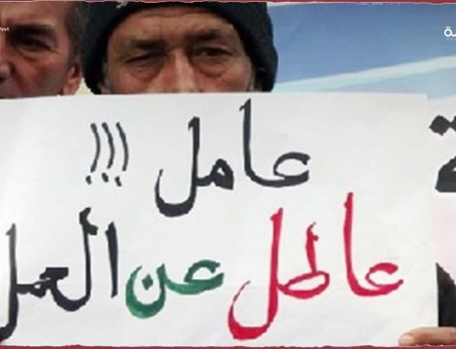 استفحال البطالة في الأردن.. عدد العاطلين عن العمل تجاوز النصف مليون 