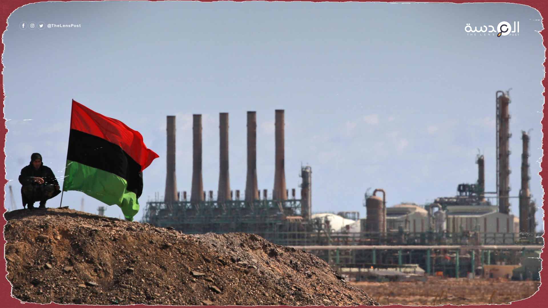 السلطات الليبية تغلق ميناءين.. وخسائر بالنفط تتخطى 3.5 مليار