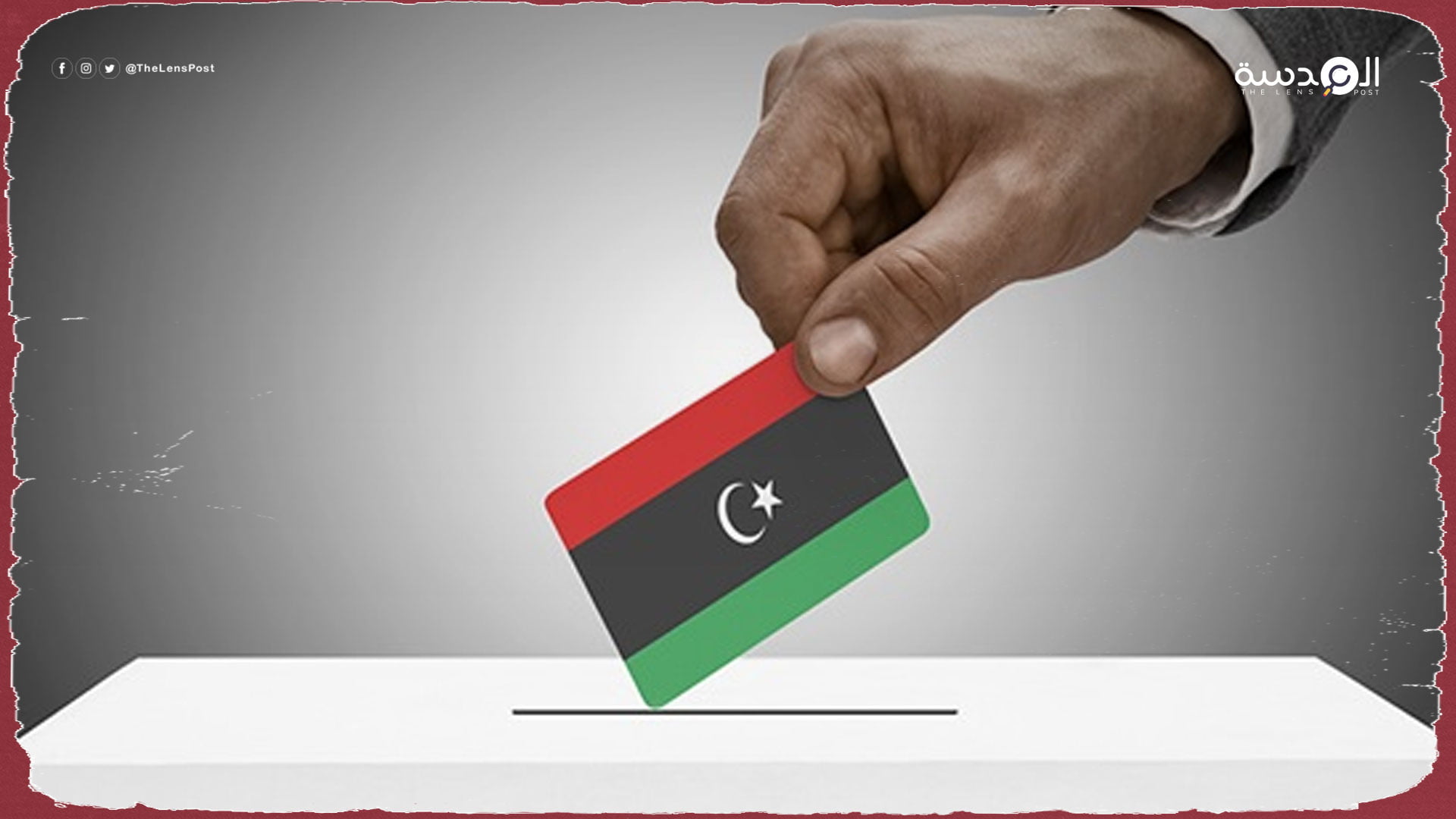 النائب العام الليبي يكشف عن بطاقات انتخابية مزورة
