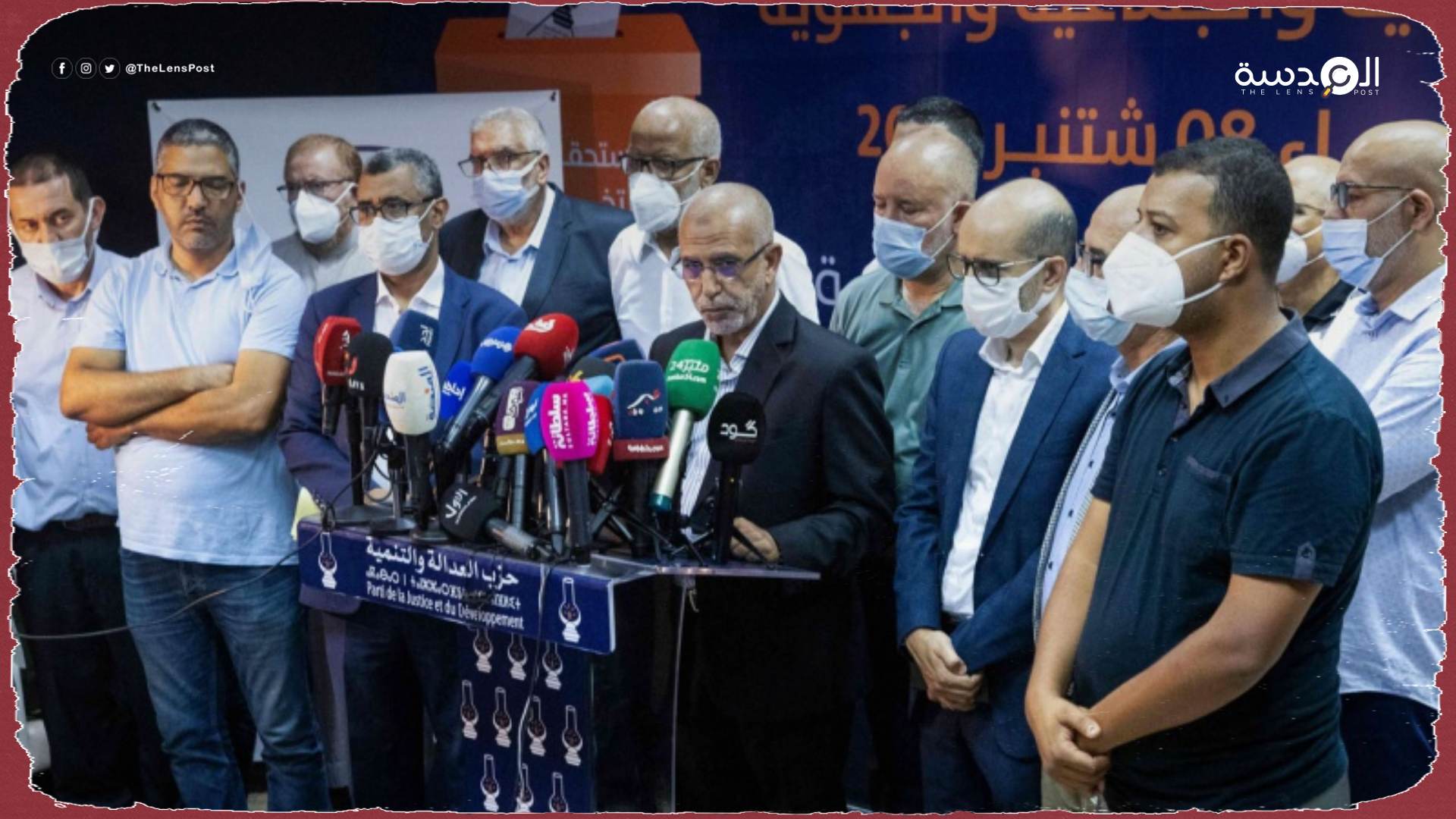 حزب العدالة والتنمية المغربي ينتقد بلاغ الخارجية بشأن عدوان غزة