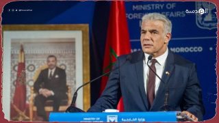مصادر عبرية: لابيد في المغرب للتحضير لقمة عربية إسرائيلية
