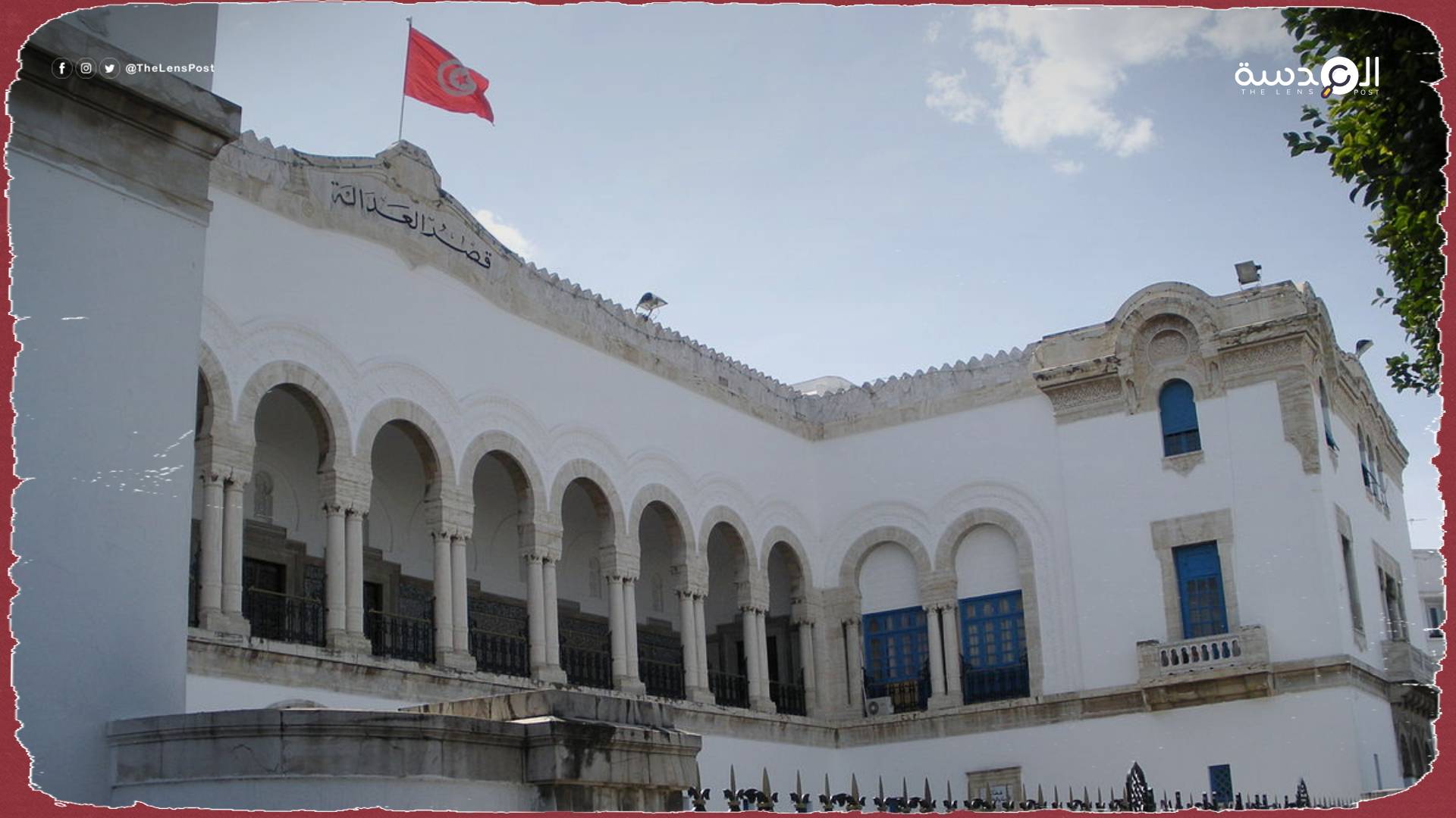 تونس.. الحكم بسجن برلماني سابق معارض لـ "قيس سعيد" 