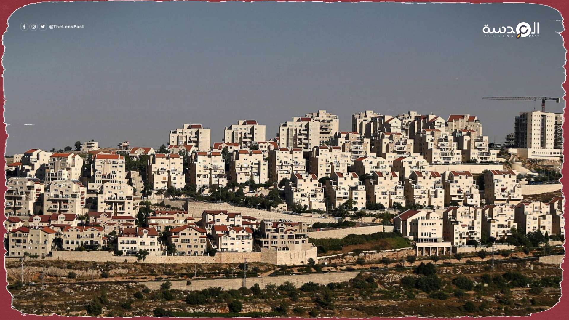 المصادقة على إنشاء مستوطنة إسرائيلية جديدة