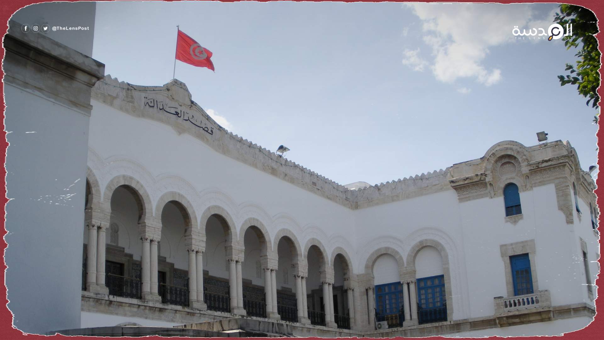 وزارة العدل التونسية ترفض قرار المحكمة بشأن عزل القضاة