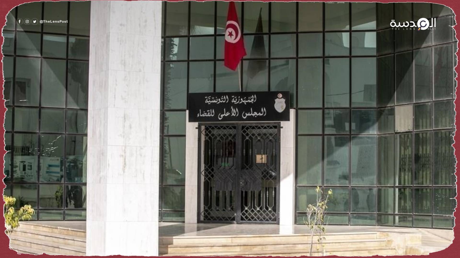تونس.. مطالبات قضائية لـ "سعيد" باحترام وتنفيذ أحكام القضاء