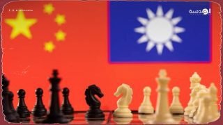 عقوبات صينية على 7 مسؤولين تايوانيين
