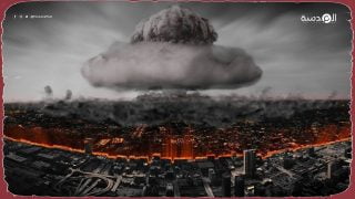 الحرب النووية بين روسيا وأمريكا ستؤدي لوفاة 75% من سكان الأرض