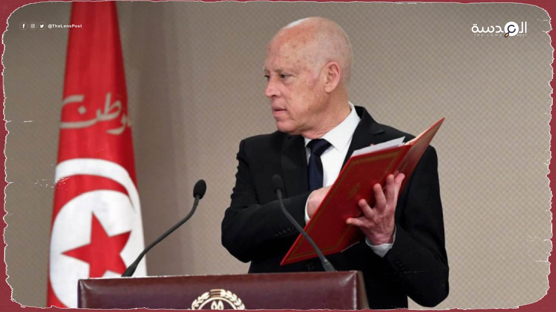  عن الدستور التونسي الجديد.. النهضة: فاقد للشرعية