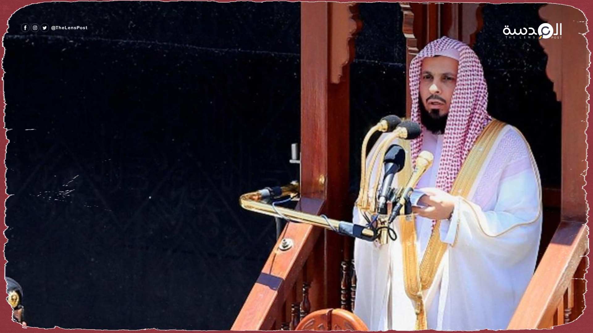 محكمة سعودية تقضي بسجن إمام الحرم المكي 10 سنوات