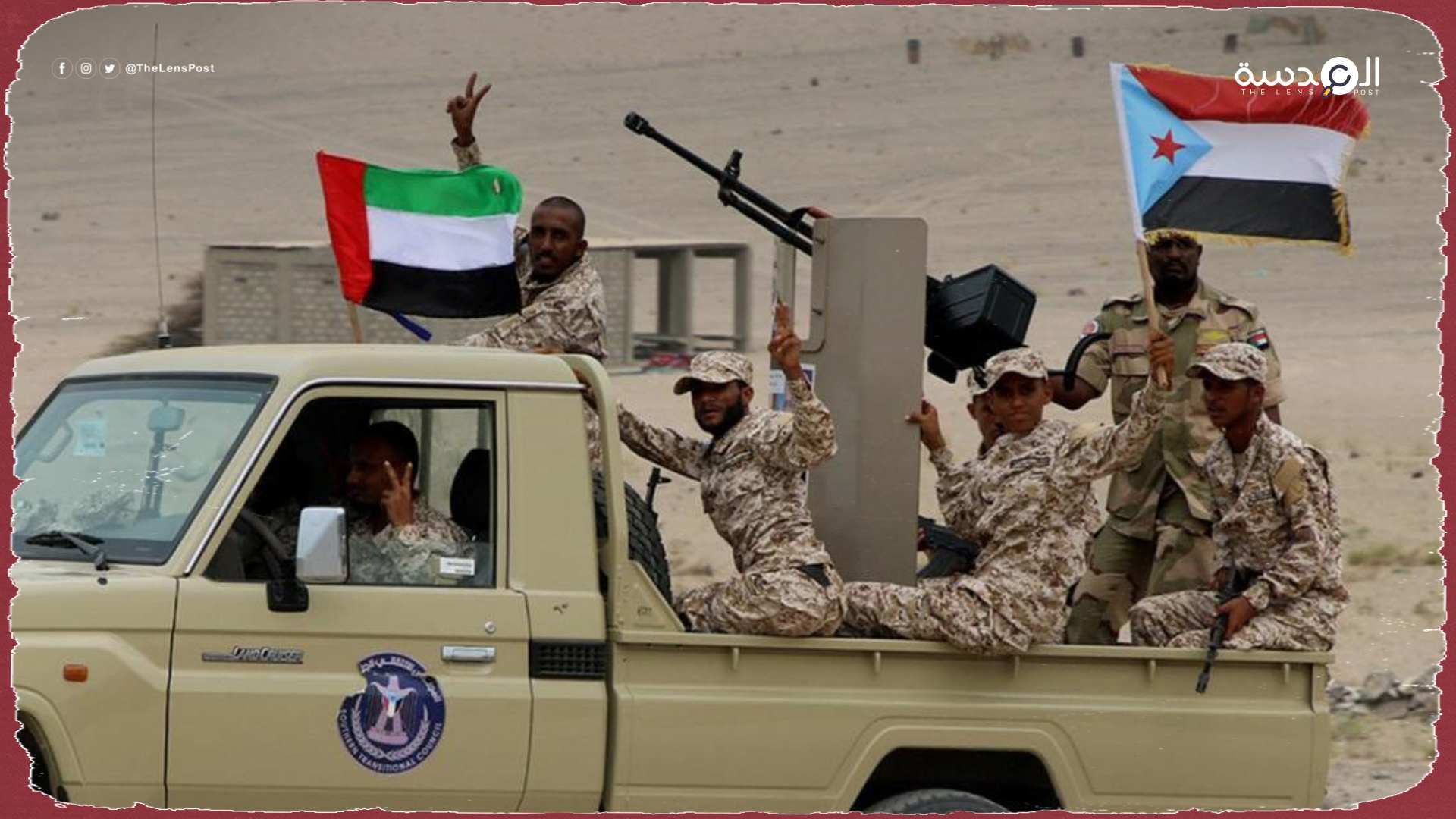 القوات الموالية للإمارات تطلق عملية عسكرية ضد الجيش اليمني في أبين