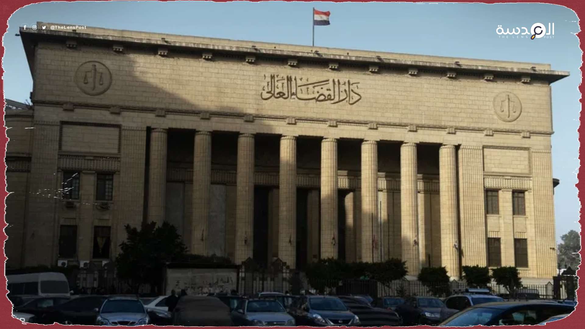 السلطات المصرية تستخدم محاكم الطوارئ لاستهداف المعارضين