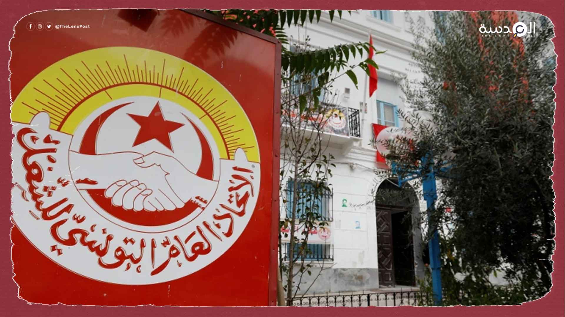 جلسة تفاوضية بين الحكومة التونسية واتحاد الشغل تؤول إلى الفشل 