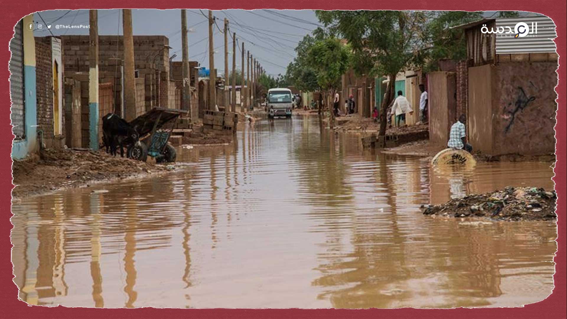 إحصائية: فيضانات السودان أودت بحياة 105 شخص حتى الآن 