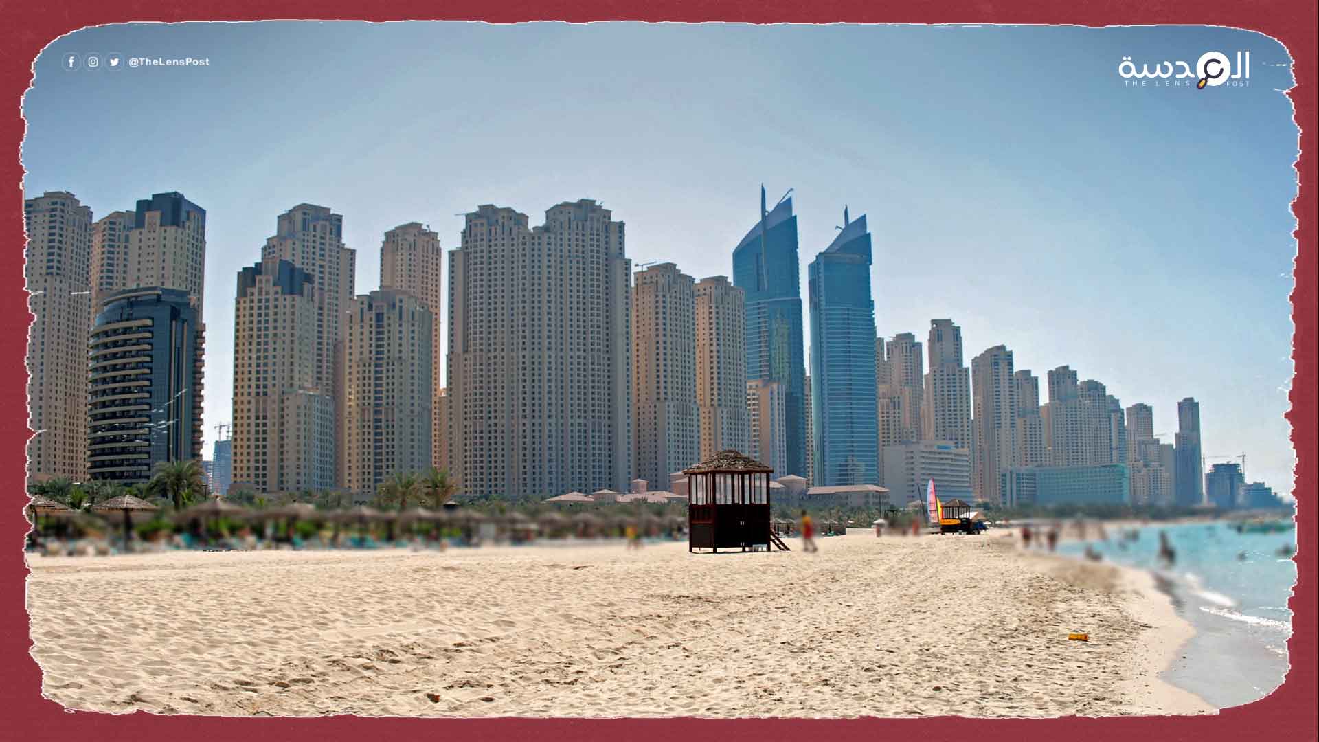 سلطات دبي تجمع أسماء قاطني العقارات بعد إقرارها قانون "المساكنة"