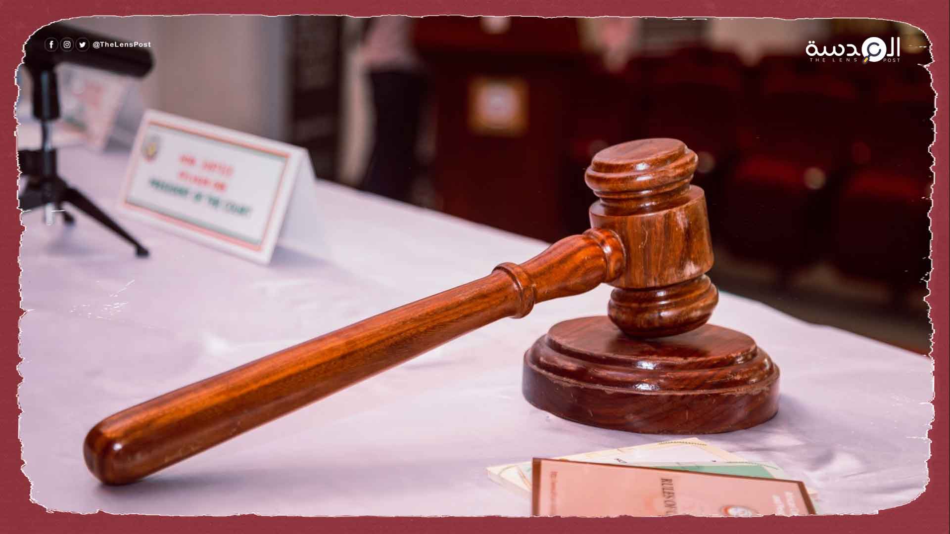 المحكمة الأفريقية تقضي ببطلان قرارات قيس سعيد