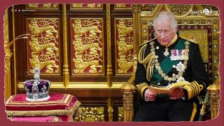 ملك بريطانيا يلقي خطابه الأول ويعلن عن ولي عهده