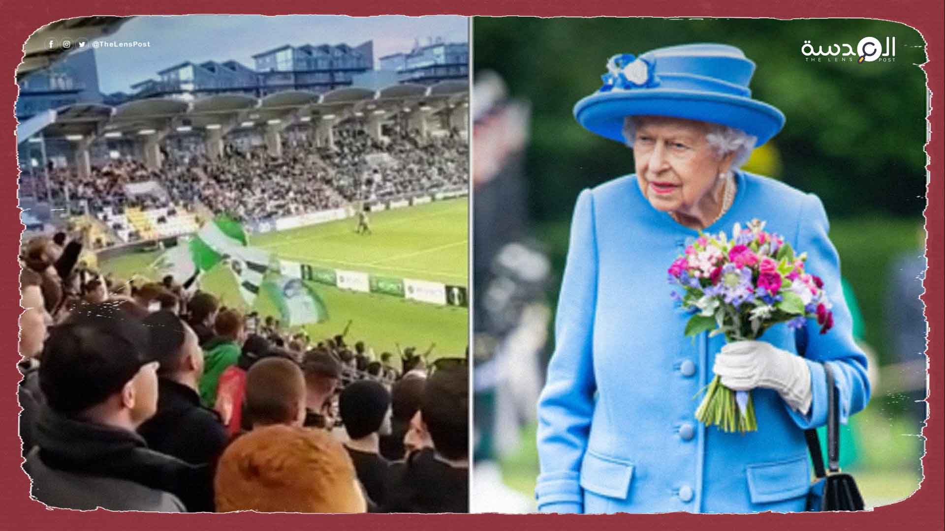 احتفالات بأيرلندا بوفاة الملكة إليزابيث الثانية