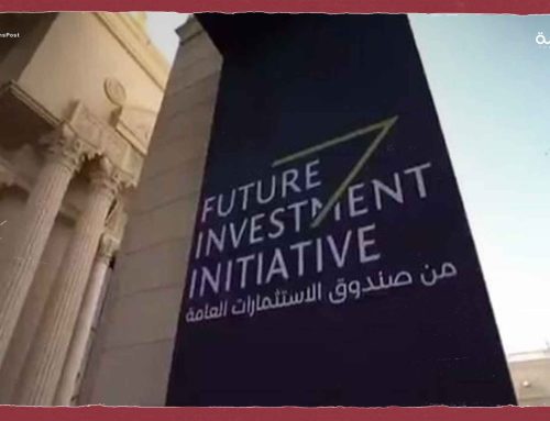لأول مرة.. صندوق الاستثمارات السعودي يسعى لإصدار سندات خضراء